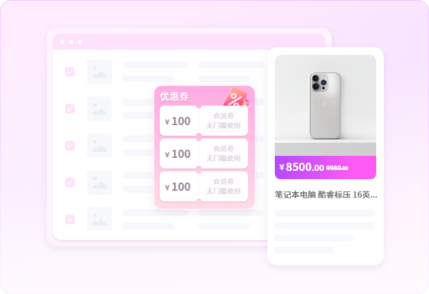 营销和广告管理