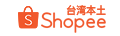 Shopee TW Local